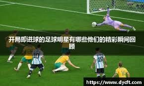 西媒：阿联酋企业慷慨赠送，巴萨球员喜获黄金iPhone