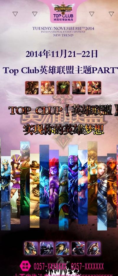 这根杆子原 这根杆子原