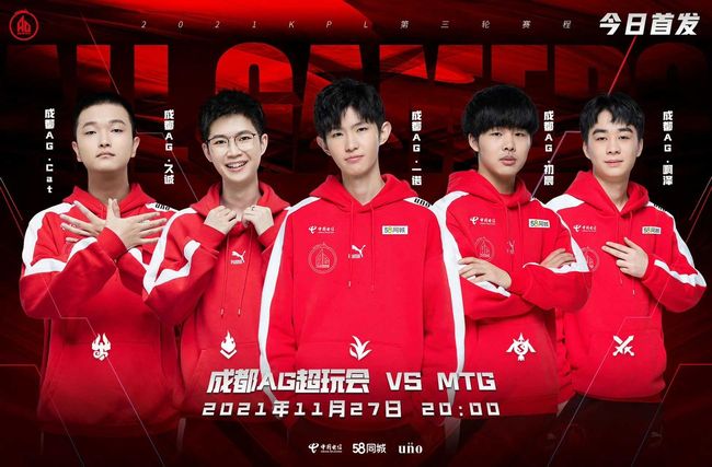 员对团队目 员对团队目